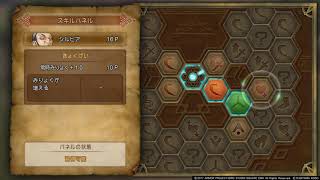 【塚多】ドラゴンクエスト11_初めての実況018前編【超手探り】