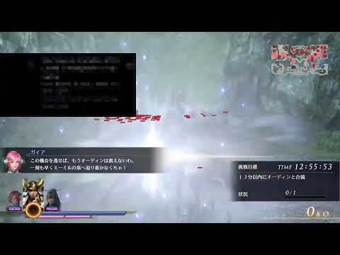 Musou Orochi 3 Ultimate Full Walkthrough Part 7 Final Chapter,Who is the real antagonist?