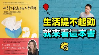 [自介] 寫於冬至一陽生