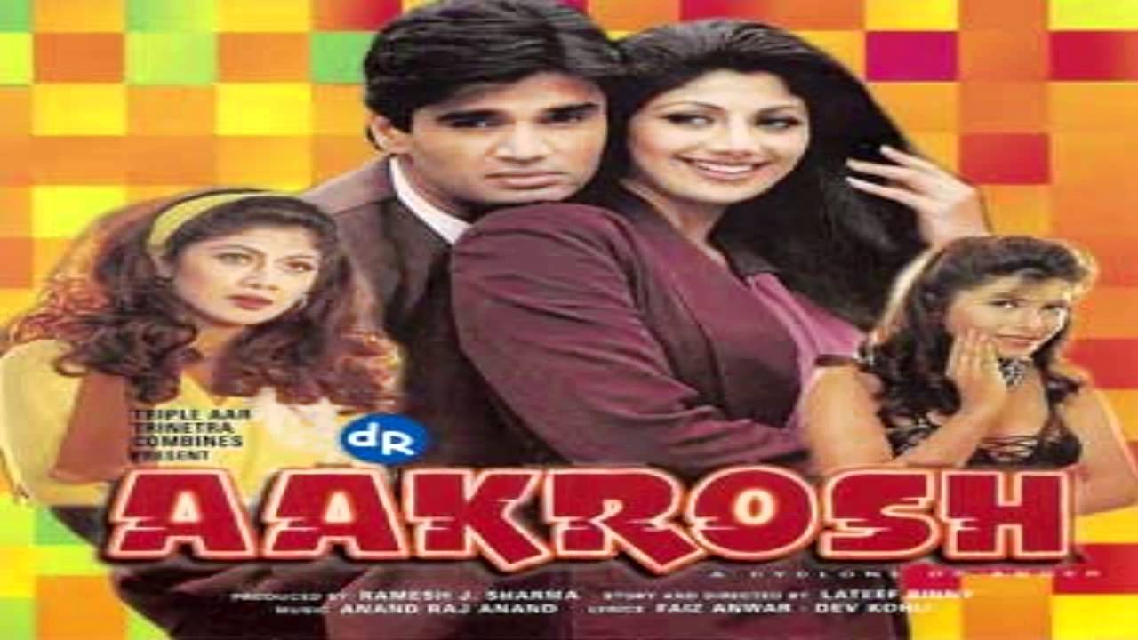 Hello Hello Bolke Lyrics  | Aakrosh: Cyclone Of Anger | Sunil Shetty, Shilpa Shetty | Sadhana Sargam, Udit Narayan | Anand Raj Anand