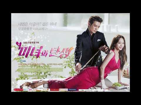 Birth of a beauty Full OST.