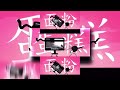 REUPLOAD YTPMV Cake At Stale Bfdia 8 Scan