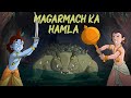 Krishna Aur Balram मगरमछ का हमला Adventure Videos For Kids Hindi Stories