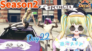 【ストサバ #gta5 】Day22♡新しい車を購入したのでフルカスタムして走りまくる！【 #pcoagta 】