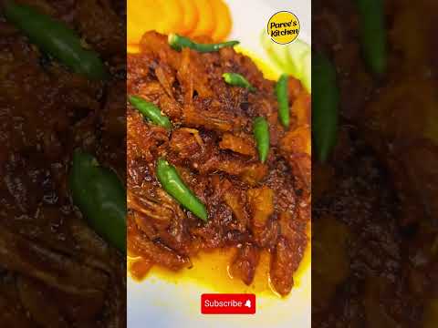 কক্সবাজারের হোটেলের স্টাইলে লইট্টা শুঁটকি ভুনা - loitta shutki vuna recipe- loitta fish