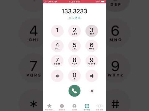 Squid game phone number short XD