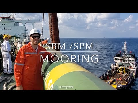 SBM / SPM Mooring