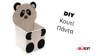 DIY Κουτί Πάντα – Βήμα-Βήμα Tutorial 