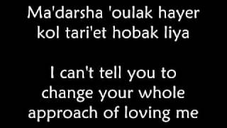 Nancy Ajram - Fi Hagat (English Arabic Lyrics on Screen).flv