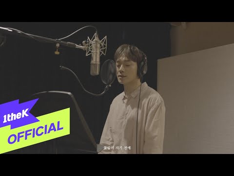 [MV] CHEN(첸) _ Before the Petals Fall(꽃잎이 지기 전에)