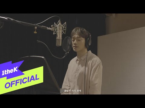 Miniatura de 꽃잎이 지기 전에 (Before the Petals Fall)
