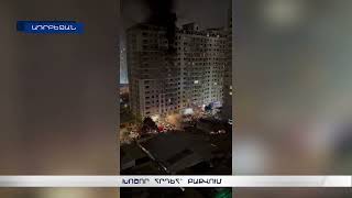 Խոշոր հրդեհ՝ Բաքվում