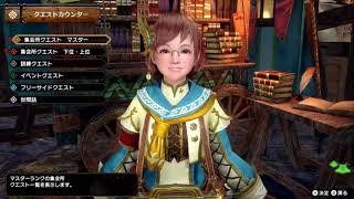 [ツイキャス] 【switch】モンスターハンターライズサンブレイク【参加歓迎】 (2022.08.11)(2/4)