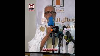 حفل توزيع جوائز النسخة الخامسة من المسابقة القرآنية الكبرى
