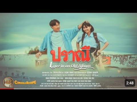 ตัวอย่างหนัง​ ปราณี​ น่าดูมากๆ​ 7​ กันยายนนี้ในโรงภาพยนตร์​ #ปราณี #นุ๊กธนดล