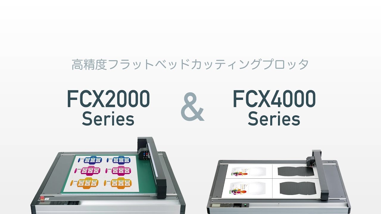 FCX2000&FCX4000