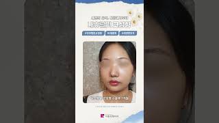 다름성형외과