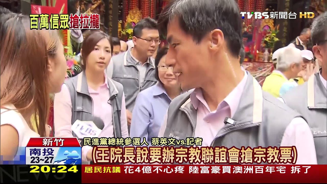 搶「滿天神佛票」！王掌宗教總會　蔡狂跑廟
