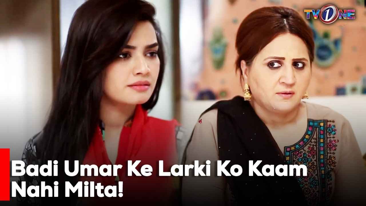 Badi Umar Ke Larki Ko Kaam Nahi Milta!| Noman Ejaz | Kiran Haq | Asma Abbas |