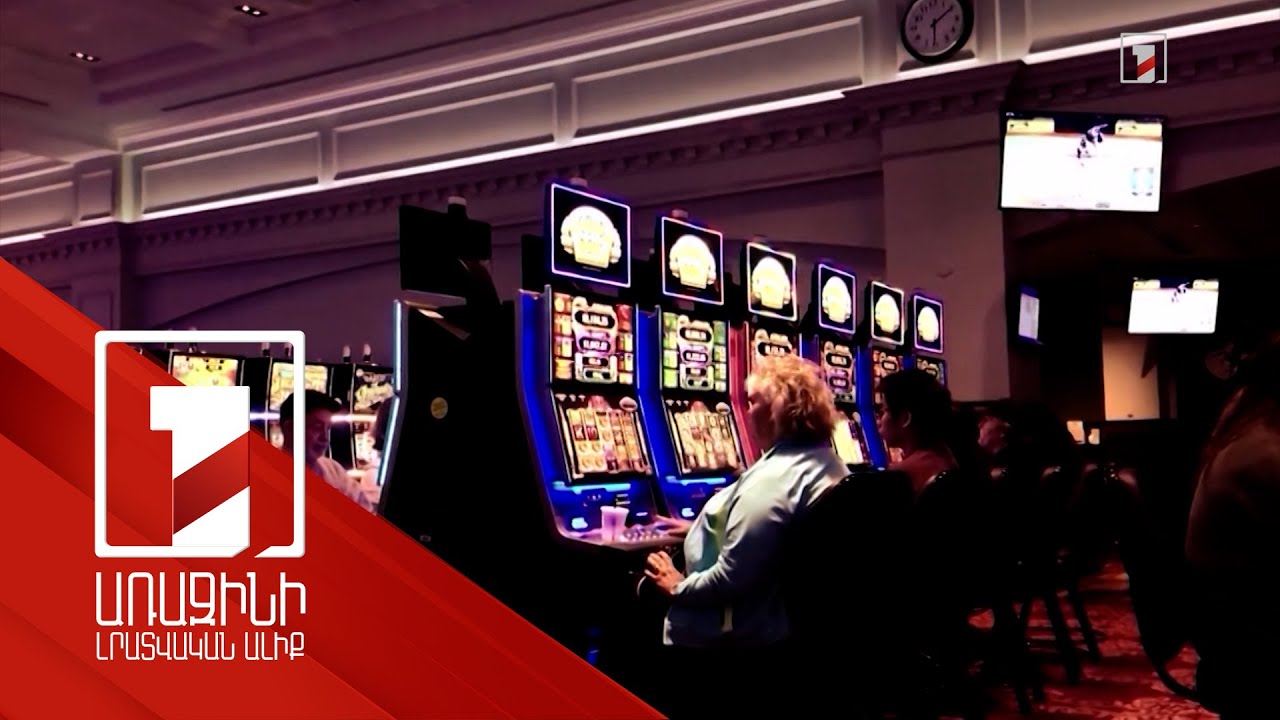 Խաղատներում և առցանց հարթակներում խաղացողների շահումը կհարկվի. նախագիծ