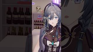 可憐で妖艶で 綺沙良の言葉たち #綺沙良 #にじさんじ切り抜き #名言