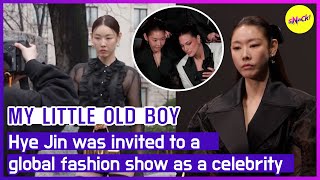 [MY LITTLE OLD BOY] Hye Jin was invited to a global fashion show as a celebrity (ENGSUB)