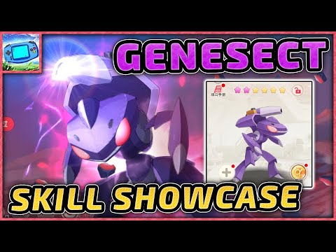 S+ Genesect Skill Showcase (4 & 8 star) - Pocket Incoming