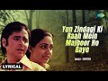 Yun Zindagi Ki Raah Mein Majboor Ho Gaye Lyrical Chitra Singh Javed Akhtar Old Hindi Song