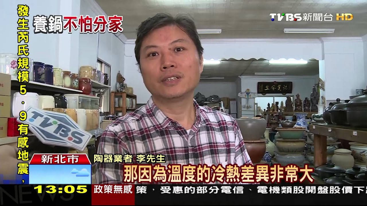 陶鍋「落底」疑瞬間極冷極熱 導致裂開