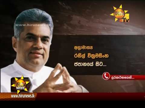 Hiru News 7.00 PM | 2017-04-15