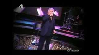 Μια φορά - Πασχάλης Τερζής