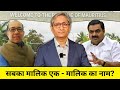 Who Is The Ultimate Beneficiary In Mauritius Are Mauritius Funds Flowing Into India