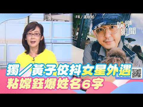 粘常珏