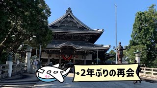 Weiちゃん散歩 #107 特別編リーベン(日本)にキター