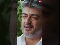 Ajith Shorts Veeram Sun NXT