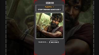 Download lagu Why Sukumar Changed Pushpa: The Rise Story? 🔥 #alluarjun #pushpa #pushpa2 mp3