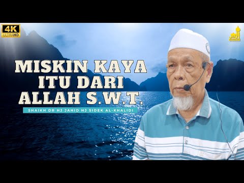 Doa Murah Rezeki - Shaikh Dr Hj Jahid Hj Sidek Al-Khalidi