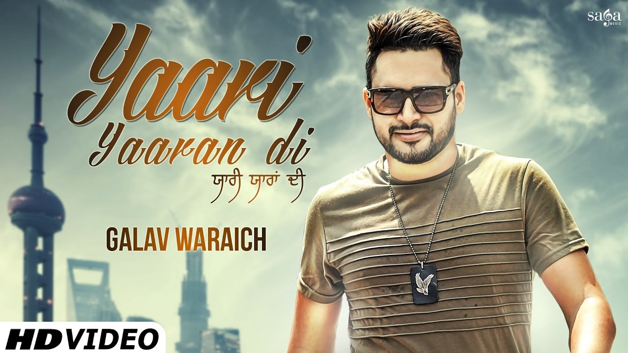 Yaari Yaaran Di (Title) Lyrics  | Yaari Yaaran Di | Galav Waraich | Galav Waraich | Beat Gang