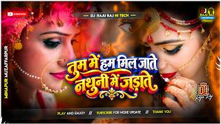 Download lagu Tum Me Ham Mil Jate Nathuni Me Jadhate 💞  Trending Song 💝  तुम में हम मिल जाते नथुनी में जड़ाते   mp3