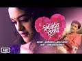Tine Bechain Hotana | Mangesh Padgaonkar | Mandar Apte | Latest Marathi Song 2018