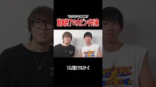 "やりなおし"で即動画終了のリズム天国が難しすぎたｗｗｗｗｗ