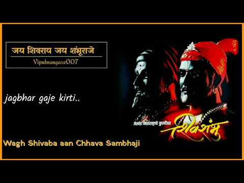 wagh Shivaba aan Chhava Sambhaji -  Song WhatsApp status video