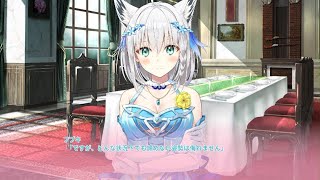 あくありうむ。体験版　プレイ