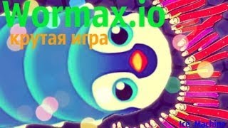 Почти в топе!!! / Wormax.io