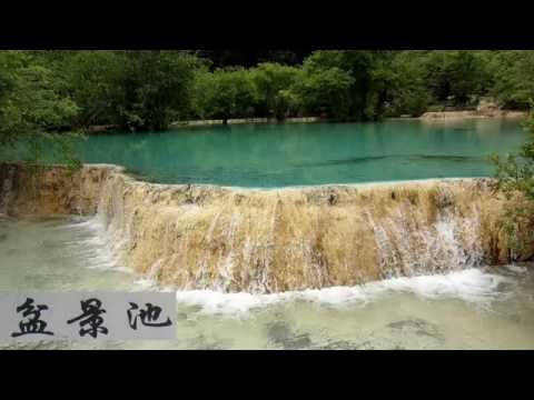 Província de Sichuan, China Jiuzhaigou, Huanglong, Monte Emei, Excursão ao Patrimônio Mundial do Grande Buda de Leshan ② Huanglong