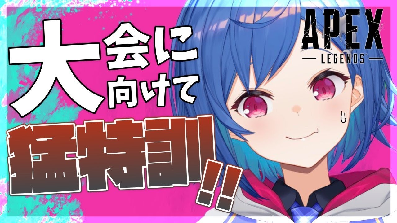 【#APEX】とにかく練習【西園チグサ/にじさんじ】