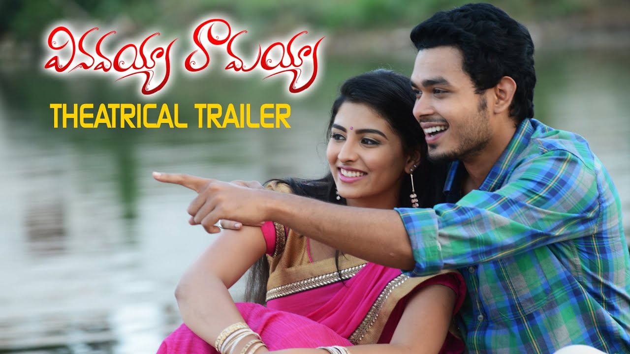 Vinavayya Ramayya Theatrical Trailer - Naga Anvesh, Kruthika