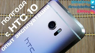 HTC 10 32GB (Silver Black) - відео 3