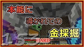 【ゆっくり実況】とりあえず石炭10万個集めるマインクラフト#153【Minecraft】