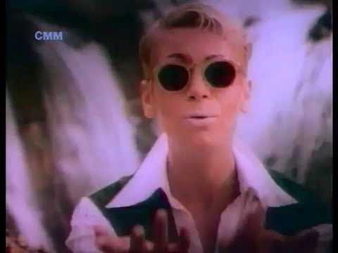 Органическая Леди - Город грез (Official Video) 1995